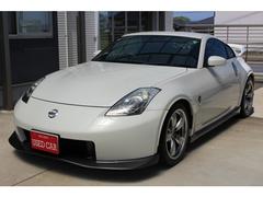 日産　フェアレディＺ　バージョンニスモ　６ＭＴ　ＨＫＳマフラー　ＡＴＳカーボンＬＳＤ