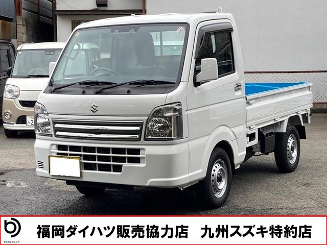 スズキ キャリイトラック ＫＣスペシャル　届出済未使用車　パートタイム４ＷＤ　ＦＲＰ荷台カバー　キーレス　スズキセーフティサポート　衝突被害軽減ブレーキ　新車保証継承