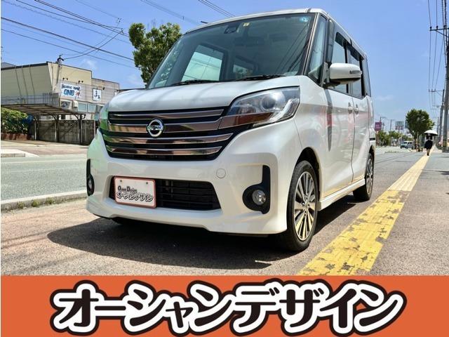 日産 デイズルークス ハイウェイスター　ターボ　自社　ローン　対応☆北九州☆両側電動スライドドア☆ワンセグテレビ☆ＤＶＤ／ＣＤ☆禁煙車☆キーレス☆ＥＴＣ☆Ｗエアバック☆ＡＢＳ☆ＣＶＴ☆ターボ☆