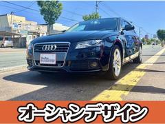 アウディ　Ａ４　２．０ＴＦＳＩ　自社　ローン　対応☆北九州☆Ｓラインパッケージ☆ＨＤＤナビ☆ワンセグテレビ☆ＤＶＤ