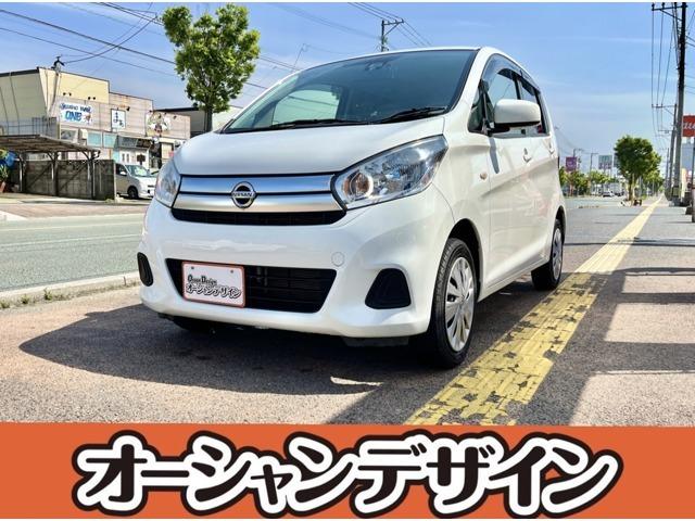 日産 デイズ