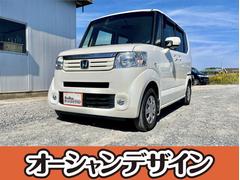 ホンダ　Ｎ−ＢＯＸ　Ｇ　Ｌパッケージ　自社　ローン