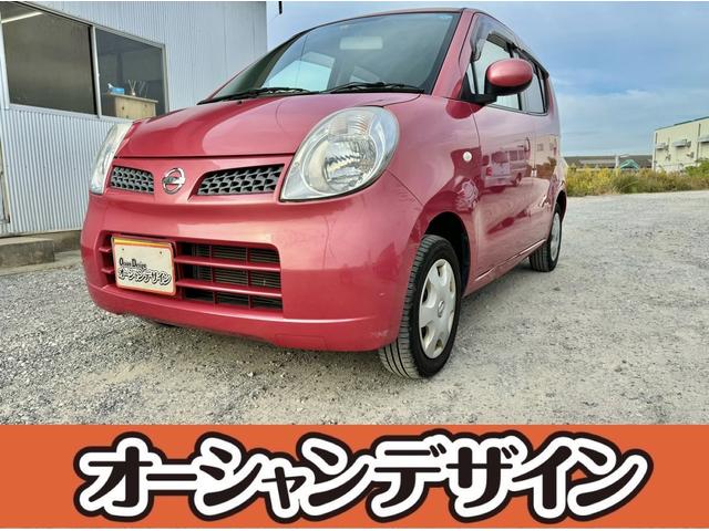 日産 モコ Ｓ　自社　ローン　対応車　助手席エアバッグ　ＡＢＳ付き　エアコン　運転席エアバック　キーレスキー　電動格納ドアミラー　ＥＴＣ付き　禁煙車　ＰＳ　ＰＷ