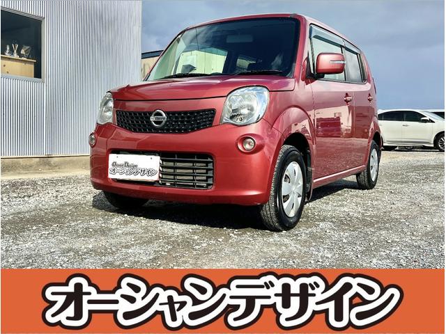 モコ(日産) Ｘ　電格ドアミラー　ＤＶＤ再生可　スマキー　ダブルエアバッグ　ＡＣ　Ｄレコ 中古車画像