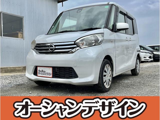 日産 デイズルークス