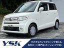 ホンダ ゼスト