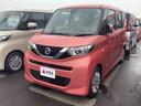 日産 ルークス Ｓ　届け出済み未使用車　全周囲カメラ　両側スライ...