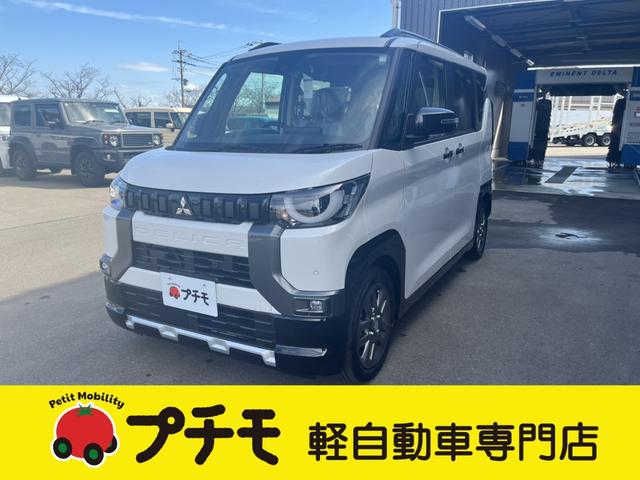 デリカミニ(三菱) Ｇ　プレミアム 中古車画像