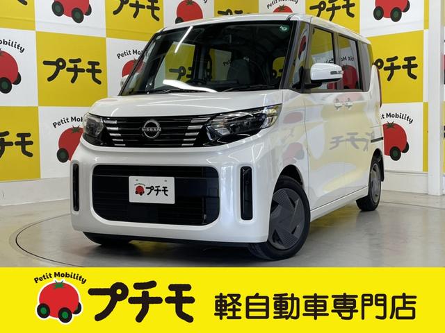 ルークス Ｘ　ドライブレコーダー　ＥＴＣ　全周囲カメラ　両側スライド・片側電動　ナビ　クリアランスソナー　衝突被害軽減システム　ＬＥＤヘッドランプ　スマートキー　アイドリングストップ　電動格納ミラー　ベンチシート（1枚目）
