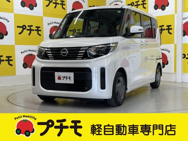 ルークス Ｘ　ドライブレコーダー　ＥＴＣ　全周囲カメラ　両側スライド・片側電動　ナビ　クリアランスソナー　衝突被害軽減システム　オートライト　ＬＥＤヘッドランプ　スマートキー　アイドリングストップ　電動格納ミラー（1枚目）