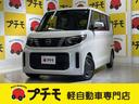 ナビ搭載！迷う道も知らない道も安心して走れます！ ＣＶＴ　盗難防止システム　ＡＢＳ　ＥＳＣ　ＵＳＢ　Ｂｌｕｅｔｏｏｔｈ