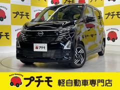デイズ ハイウェイスター X ドライブレコーダー ETC 全周囲カメラ ナビ オートライト スマートキー アイドリングストップ 電動格納ミラー ベンチシート CVT USB ミュージックプレイヤー接続可 Bluetooth 中古車画像