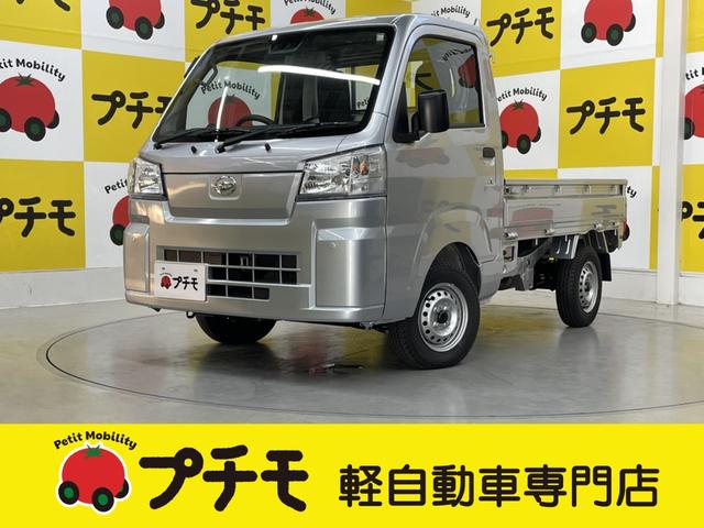 ハイゼットトラック スタンダード　４ＷＤ　軽トラック　ＣＶＴ　衝突被害軽減システム　クリアランスソナー　アイドリングストップ　ＥＳＣ　エアコン　パワーステアリング　運転席エアバッグ（1枚目）