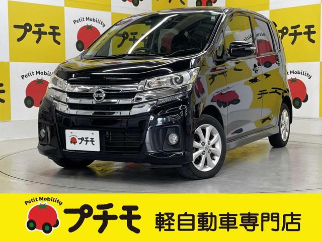 デイズ(日産) ハイウェイスター　Ｘ　ドライブレコーダー　ＥＴＣ　全周囲カメラ　ナビ　ＴＶ　衝突被害軽減システム　オートライト　ＨＩＤ　スマートキー　アイドリングストップ　電動格納ミラー　ベンチシート　ＣＶＴ　盗難防止システム　ＡＢＳ 中古車画像