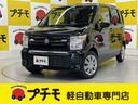 ボタンひとつでエンジンスタート!プッシュスタート付! パワーステアリング パワーウィンドウ 運転席エアバッグ 助手席エアバッグ