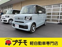 N-BOX ファッションスタイル 両側スライド・片側電動 クリアランスソナー オートクルーズコントロール 衝突被害軽減システム オートライト LEDヘッドランプ スマートキー アイドリングストップ 電動格納ミラー CVT 中古車画像