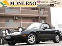 EUNOS EUNOS ROADSTER