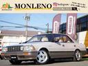 福岡市城南区のMONLENO【モンレノ】です!! SNSで車両紹介中!詳しくは@monleno.fukuokaで検索下さい