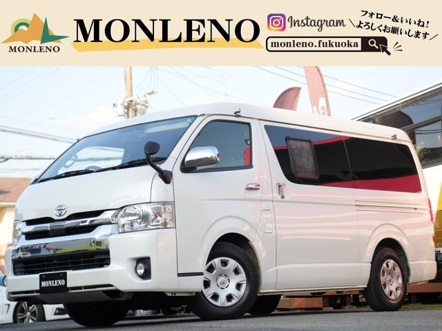 ハイエースワゴン(トヨタ) ＧＬ　ナッツＲＶファミモタイプＡ　１９インチリアモニター　ＤＶＤプレイヤー　ベッドキット　シャワー付シンク　サブバッテリー　トヨタセーフティセンス　Aftermarketナビ　フルセグＴＶ　Ｂｌｕｅｔｏｏｔｈ　バックカメラ 中古車画像