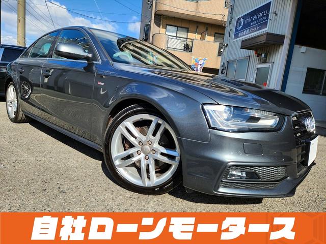 アウディ Ａ４ ２．０　ＴＦＳＩ　Ｓラインパッケージ　自社ローン　全国対応　Ｓラインロゴ入黒半皮シート　ＨＤＤ　フルセグ　Ｂｌｕｅｔｏｏｔｈ　ＭＳＶ　バックカメラ　純正１８インチＡＷ　クリアランスソナー　パワーシート　アイドリングストップ　スマートキー