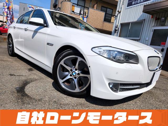 ＢＭＷ ５シリーズ