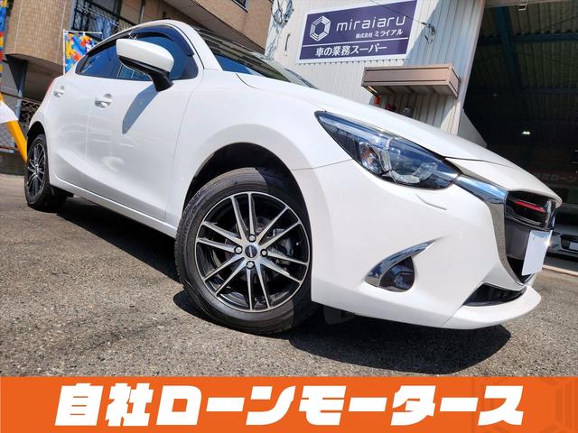 マツダ デミオ ＸＤツーリング　Ｌパッケージ　自社ローン全国対応　４ＷＤ　衝突軽減ブレーキ　車線逸脱防止　ヘッドアップディスプレイ　ハーフレザーシート　シートヒーター　ナビ　フルセグ　Ｂｌｕｅｔｏｏｔｈ　バックカメラ　ソナー　ＬＥＤヘッドライト