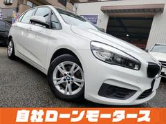 ＢＭＷ　２シリーズ　２１８ｉアクティブツアラー　自社ローン　全国対応　衝突軽減ブレーキ