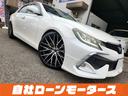 トヨタ マークＸ ２５０Ｇ　自社ローン　全国対応 （車検整備付）