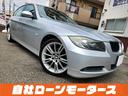 ＢＭＷ ３シリーズ ３２０ｉ　自社ローン　全国対応　社外ＨＤＤナ...