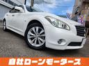 日産 フーガ ２５０ＧＴ　Ａパッケージ　レザー調シートカバー　ナ...