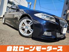 5シリーズ FP25の中古車を探すなら【グーネット】