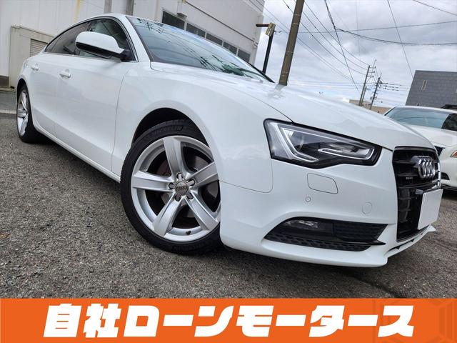 Ａ５スポーツバック(アウディ) ２．０ＴＦＳＩクワトロ　グレイシアホワイトメタリック　４ＷＤ　ターボ　１８インチＡＷ　レザーシート　シートヒーター　パワーシート　ナビ　フルセグ　Ｂｌｕｅｔｏｏｔｈ　ＤＶＤ　ＭＳＶ　Ｂカメラ　ソナー　アイドリングストップ 中古車画像