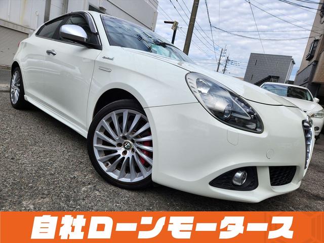ジュリエッタ(アルファロメオ) スポルティーバ　ディーラー記録簿１０枚あり　４６０６１ｋｍ時タイミングベルト交換　ハーフレザーシート　１８インチＡＷ　シートヒーター　パワーシート　ナビ　フルセグ　Ｂｌｕｅｔｏｏｔｈ　ＤＶＤ　ＭＳＶ　Ｂカメラ　ソナー 中古車画像