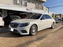 Ｓ５５０ロングＡＭＧスポーツエディション　ディーラー車　サンルーフ　社外エアロ　アルミホイール　ナビ　地デジ　ＥＴＣ　クリアランスソナー　本革シート　修復歴無(1枚目)