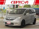 ホンダ フリード 　福祉車両・電動サイドリフトアップシート・両側...