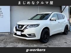 日産　エクストレイル　モード　プレミア　クリアランスソナー　ＴＶ