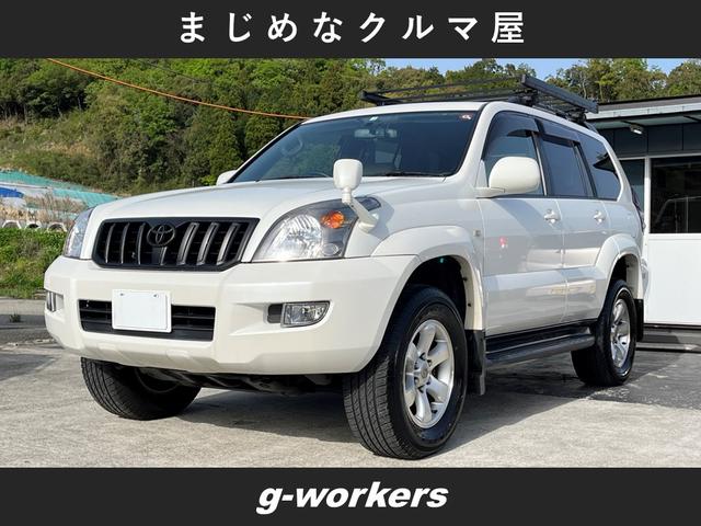 トヨタ ランドクルーザープラド ＴＸリミテッド　４ＷＤ　ドライブレコーダー　ＥＴＣ　バックカメラ　ナビ　ＴＶ　アルミホイール　キーレスエントリー　電動格納ミラー　ＡＴ　盗難防止システム　衝突安全ボディ　ＣＤ　ミュージックプレイヤー接続可