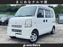 即戦力！社用車に軽貨物に！すぐ乗れます！黒ナンバー可 スモークにＥＴＣに１２インチアルミも付いてます！今ならドラレコ取付します