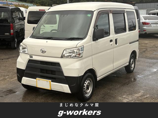 お仕事に！全装備充実！衝突被害軽減システム付！ 新しめの軽バンをお買い得プライスで！
