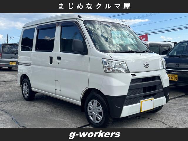 お仕事に最適！まだまだ新しい後期モデル入庫しました！ ドラレコ＆衝突被害軽減ブレーキ　スマートアシスト３付き！