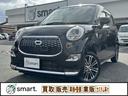 中古車流通をもっと気軽によりｓｍａｒｔ．に お買い得な買取直販車！