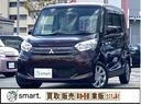 中古車流通をもっと気軽によりｓｍａｒｔ．に お買い得な買取直販車！