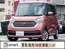 日産 デイズルークス Ｘ　Ｖセレクション　後期　エマージェンシー...