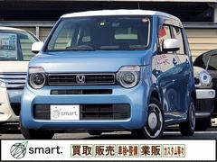 ホンダ　Ｎ−ＷＧＮ　Ｌホンダセンシング　ディーラー保証継承　純正ナビ　フルセグＴＶ