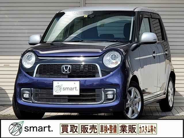 中古車流通をもっと気軽によりｓｍａｒｔ．に お買い得な買取直販車！