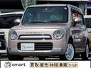 中古車流通をもっと気軽によりｓｍａｒｔ．に お買い得な買取直販車！