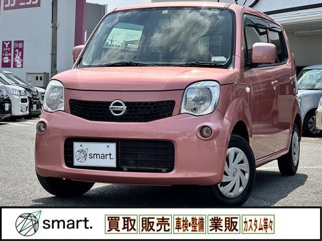 日産 モコ 2011年モデル Sの価格・性能・装備・オプション(2011 日産 モコ 2011年モデル Sの価格・性能・装備・オプション(2011