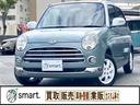 中古車流通をもっと気軽によりsmart.に お買い得な買取直販車!