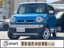 中古車流通をもっと気軽によりsmart.に お買い得な買取直販車!