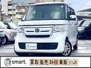 中古車流通をもっと気軽によりｓｍａｒｔ．に お買い得な買取直販車！